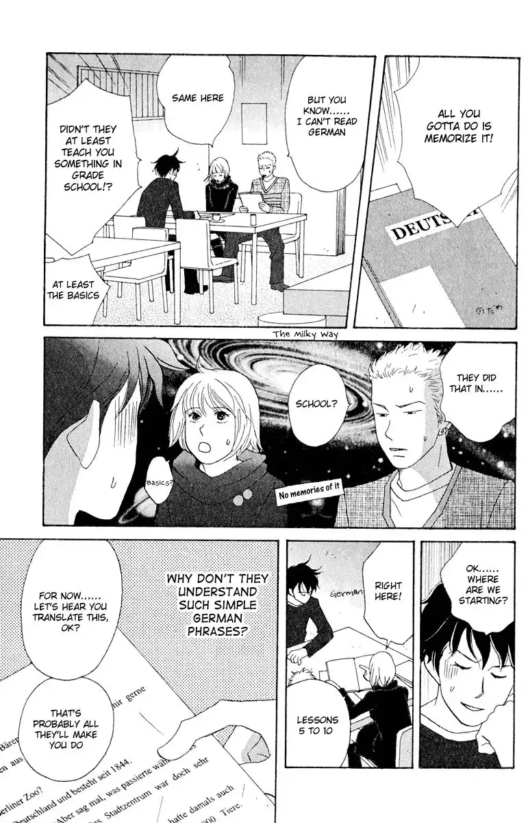 Nodame Cantabile Chapter 13 13